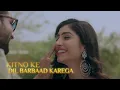 Tu Bhi Sataya Jayega (Lyric Video) Vishal Mishra | Aly Goni, Jasmin Bhasin | Sad Hindi Song