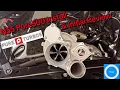 Installing the Pure500 on My N55 First Drive Review