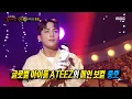 [Reveal] 'Steamed cypresses' is ATEEZ JONGHO, 복면가왕 220821