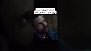 Shorts ثلاثية Taken فلم اكثر من رائع اللحظة التي وجد فيها الرجل الذي اختطف ابنته 