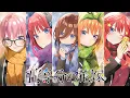 Download Lagu Quintessential Quintuplets All OP Songs Collection + Gobun no Ichi [2023 Updated]
