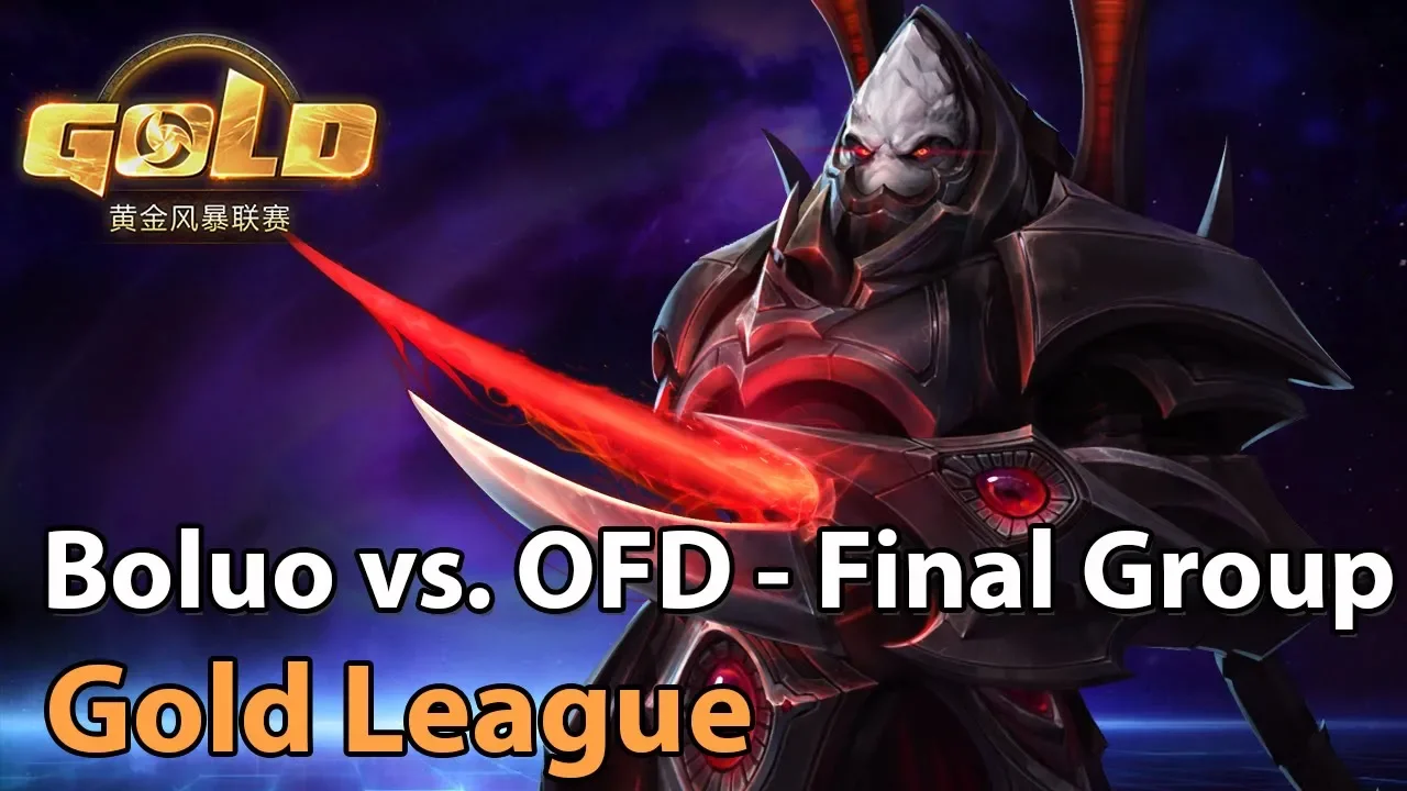 ► Heroes of the Storm: Swedes in China - Boluo vs. OFD - Gold League