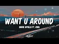 Omar Apollo - Want U Around ft. Ruel (Lyrics)