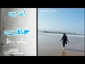 انت حلفت تبقى ألي " ريمكس عراقي مطلوب 2021 نسخه مميزه