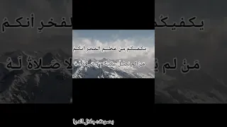 ياآل بيت رسول الله حبكم الإمام الشافعي  ياآل بيت رسول الله حبكم الإمام الشافعي