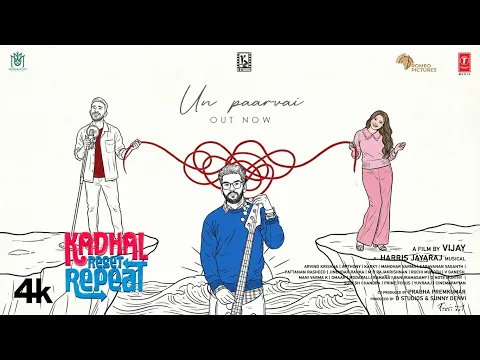 Paravai Kadhal Paravai - YouTube
