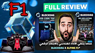 BlockDAG Review | When Engineering Performance Meets Digital Innovation | BlockDAG X Alpine F1