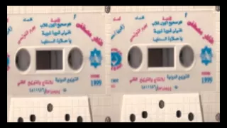 Taher Moustafa Sa7e7 El Hawa Ghalab طاهر مصطفى صحيح الهوي غلاب 