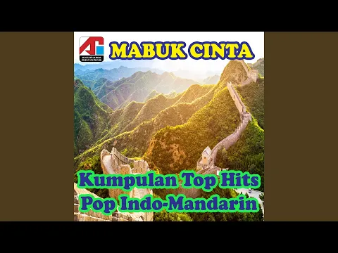 Download MP3 Pei Ciu