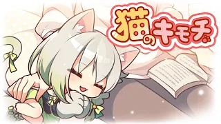 【猫好き必見】 猫のキモチ-YuNi 歌ってみた【大谷育江】