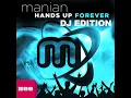 Hold Me Tonight (Whirlmond Remix)