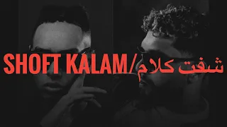                                                مروان بابلو  لجي سي   شفت كلام  كلمات  دندنها