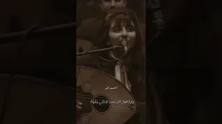 لو كتلك حبيبي عيني فدوه 