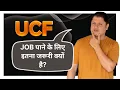 Why UCF is highly important for CSE student Ultimate Coding Foundation