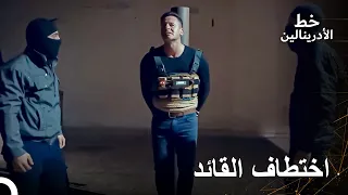 يحاولون استخلاص المعلومات من القائد بالقنبلة المربوطة إلى بطنه | العهد