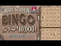 Site tries to improve Oregon Lottery scratch-it odds
