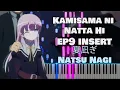 Download Lagu Kamisama ni Natta Hi EP9 Insert Song『Natsunagi』夏凪ぎ by Yanagi Nagi [piano]