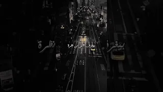 بيغرف قلبي من نظره عيونك ولا غلطة 