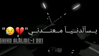 اخطر حاله واتس ممكن تشوفها 