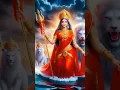 Download Lagu Jai mata di navratri 4k status #navratri #foryou #youtubeshorts #foryoupage #viralvideo #status #ai