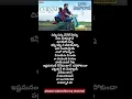 Download Lagu Chinni chinni nenele nekanni song telugu lyrics dak maharaj movie #balakrishna #new #trending #viral