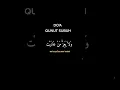 Download Lagu Bacaan Doa Qunut Subuh