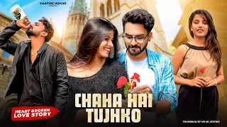 Download Chaha Hai Tujhko | Heart Broken Love Story | Sid Gopal | Sarfire Indori | Sanjeev Rathod| #trending MP3