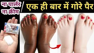हाथ पैर धोते वक्त शैंपू में इसे मिलाकर लगा लो सालों से जमी शरीर पर मैल मिनट में साफ कर गोरा बना देगा