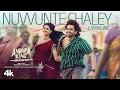 Download Lagu Nuvvunte Chaley - Lyrical | Andhra King Taluka | Ram Pothineni | Bhagyashri Borse | Mahesh Babu P