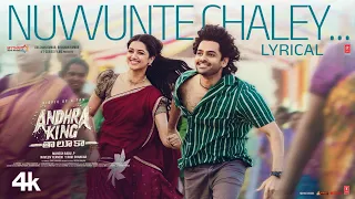 nuvvunte chaley lyrical andhra king taluka ram pothineni bhagyashri borse mahesh babu p