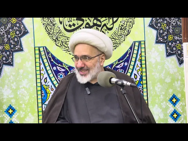 ⁣شرح دعاء مكارم الأخلاق ( 2 ) - الدكتور الشيخ إبراهيم العاملي