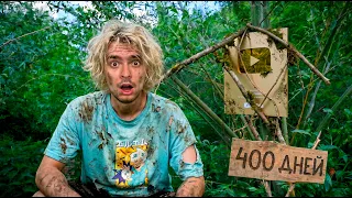 Меня не было 400 Дней - Lesha Maisak