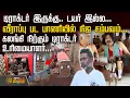 Download Lagu டிராக்டர் இருக்கு.. டயர் இல்ல.. வீராப்பு பட பாணியில் நிஜ சம்பவம்... கலங்கி நிற்கும் உரிமையாளர்...