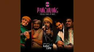 bhala hua mori mala tooti