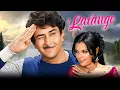 Lagu Lafange (1975) Full Movie | Randhir Kapoor, Mumtaz | 4K | 70s RETRO BLOCKBUSTER 🎭 सुपरहिट फिल्म