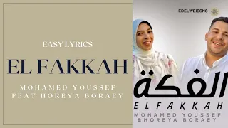 El Fakkah Mohamed Youssef Ft Horeya Boraey Easy Lyrics 