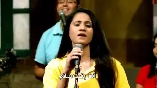 يا رب اسمع صلاتي فريق التسبيح شباب 