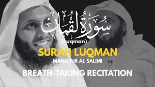                                 سورة لقمان    القارئ منصور السالمي     ه  دندنها