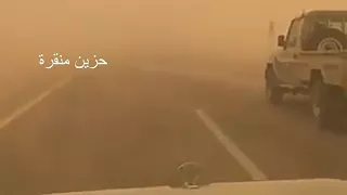 يا شوق جوي عليه غبار 