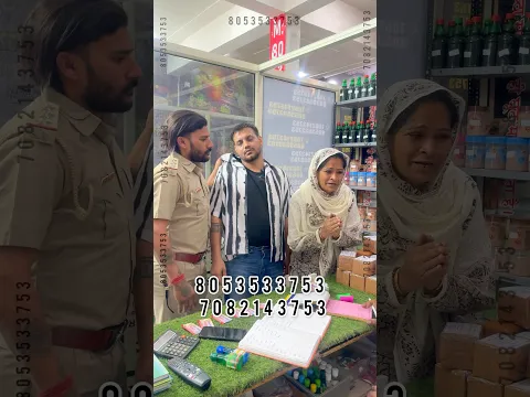 अगर आप लोग भी हो नशो से परेशान तो इस नंबर पर कॉल करो 8053533753 7082143753