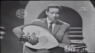 غلطة واحدة      تسجيل نادر  الموسيقار     محمد الموجي دندنها
