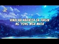 Pahina - Cup of Joe (Rock Version) Renegade Stories (Lyrics)