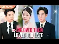 Download Lagu [ENG  SUB] Dumped the Jerk, Married the Man He Fears | FULL #Minidrama