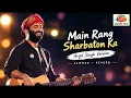 Main Rang Sharbaton Ka - Arijit Singh Lofi (Music Mix) | Slowed + Reverb | Trending Lofi 2026 🎧