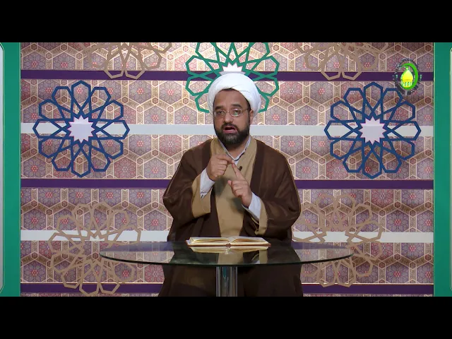 ⁣6    منبع اصول دین - مولانا: امجد علی