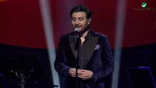 Majid Al Muhandis Akh Qalby ماجد المهندس اخ قلبي فبراير الكويت 2018 