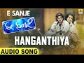 Hanganthiya - Song | E Sanje - Movie | Udit Narayan, Anuradha Sriram | Arya, Sanjana | Jhankar Music