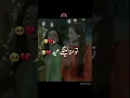 Download Lagu mile gi dost tu hum b Eid mana le ge💯😔 #mulki #zeenataman #gulzarsaab