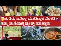 Download Lagu 🍺ಕುಡಿದು ಏನೆಲ್ಲಾ ಮಾಡಿದ್ದಾರೆ ನೋಡಿ🤦🏻‍♀ನಮ್ಮ ಮನೆಯಲ್ಲಿ ಡ್ರಿಂಕ್ಸ್ ಮಾಡ್ತಾರ?  Kannada vlogs