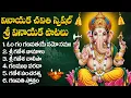 Download Lagu Vinayaka Chavithi 2025 Special Songs | Lord Ganesh Telugu Devotional Songs | Ganesh Chatrurthi Songs